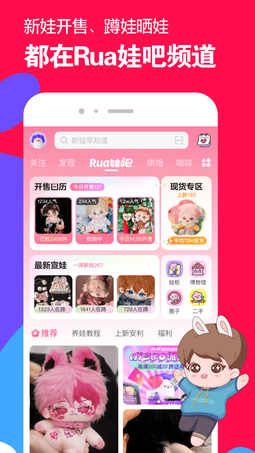 小说谋权红颜免费阅读截图