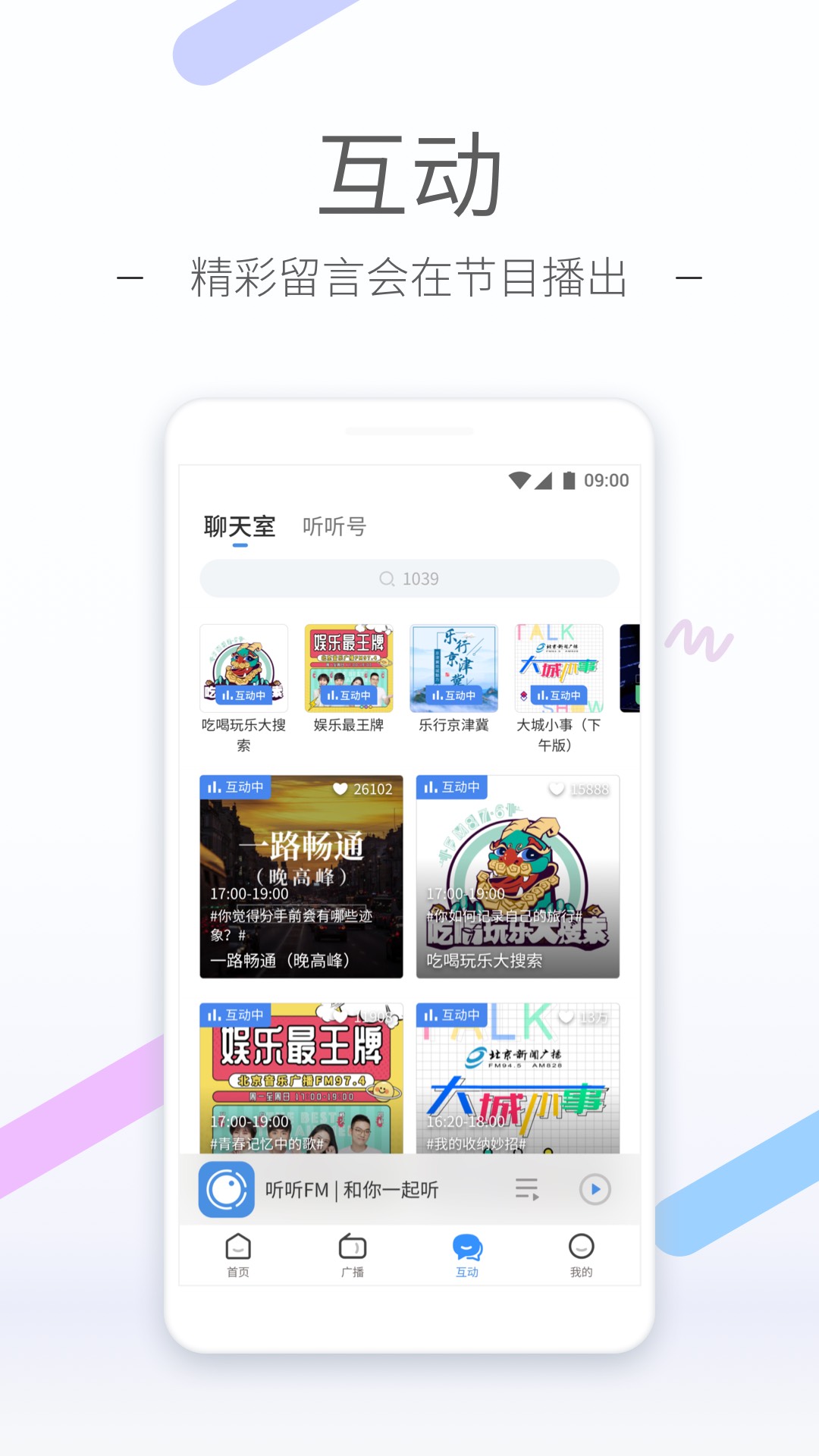 桃鹿文文文截图