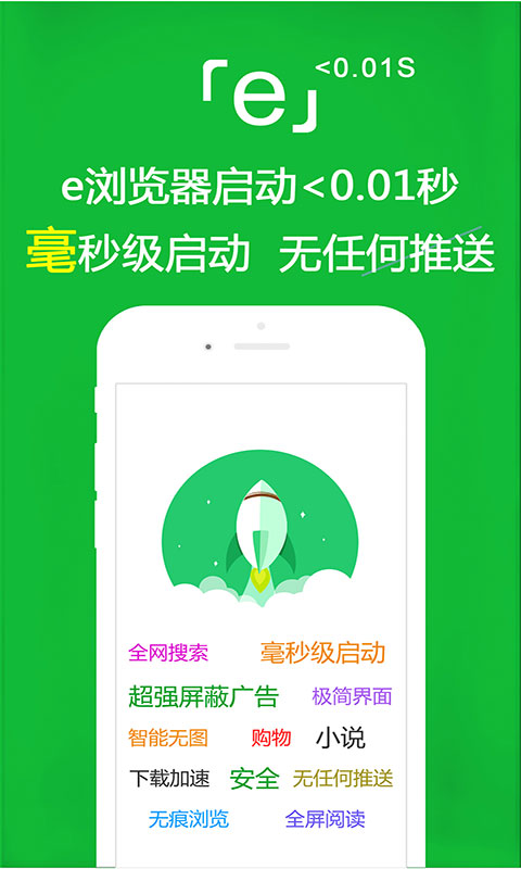 阴阳祭事小说截图