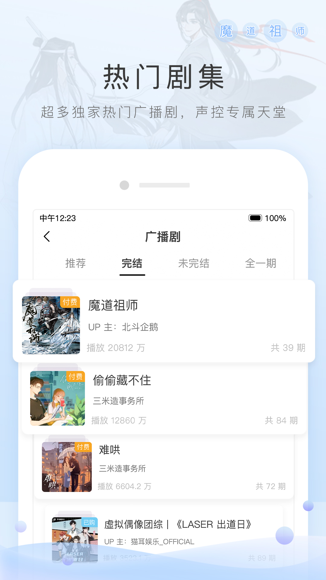 我的真实圈养经历1截图
