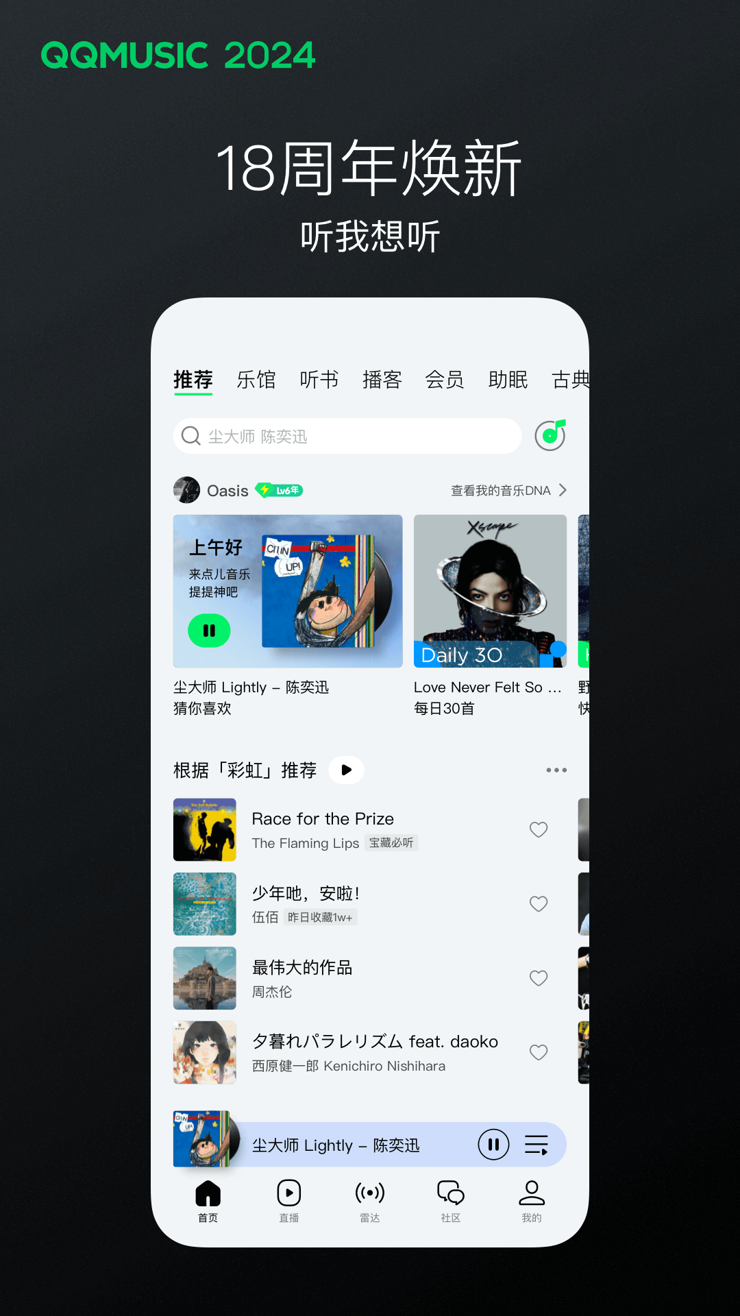 加厚连裤袜哪个牌子好截图