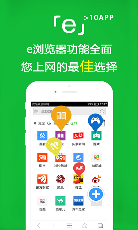 亲身经历是什么短语截图