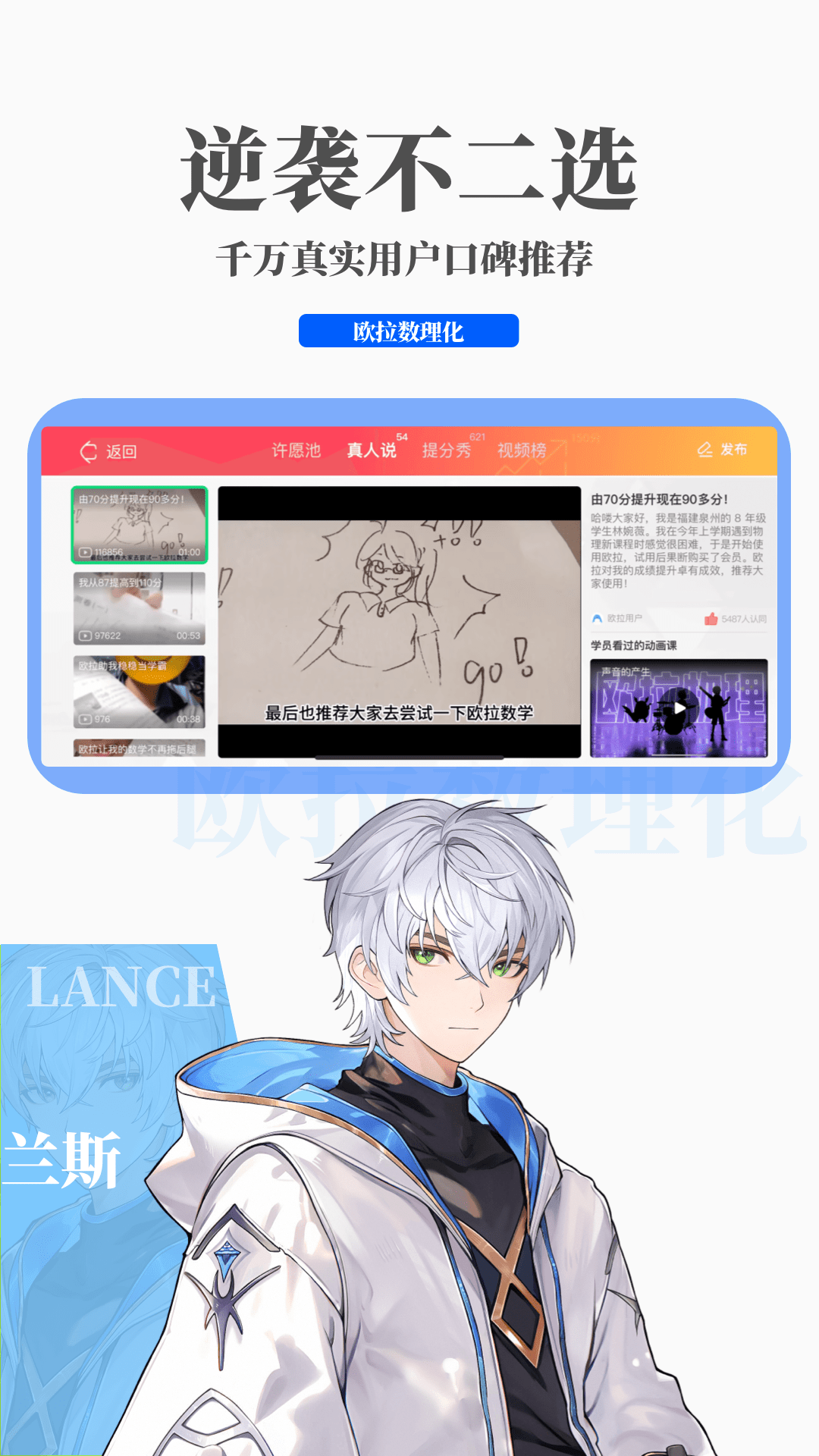 最后一个阴阳师在线观看免费截图