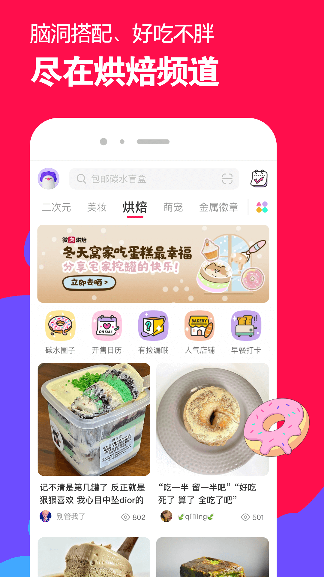 阴阳鬼故事第1集截图