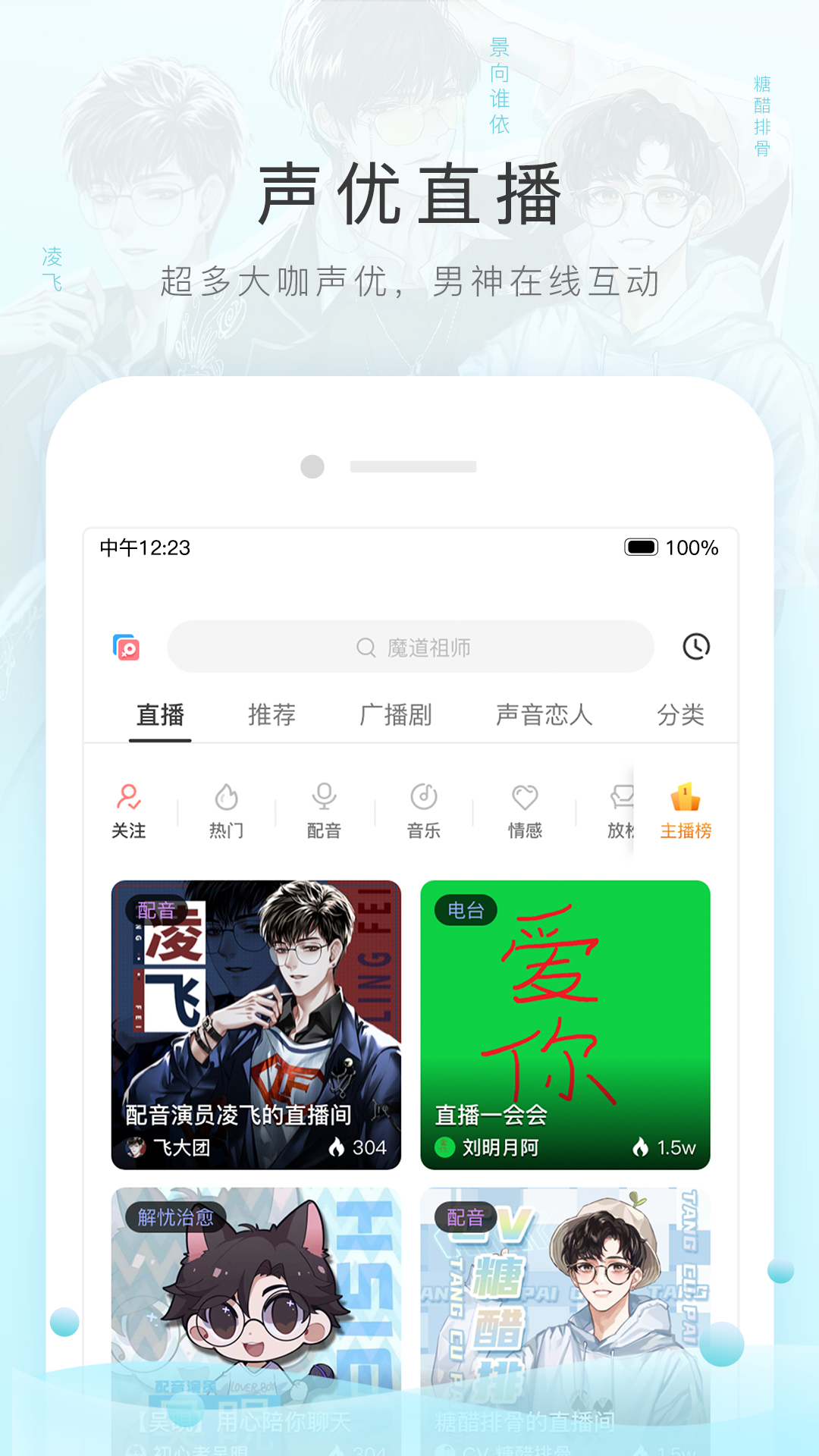 阴阳鬼胎高清电影视频截图