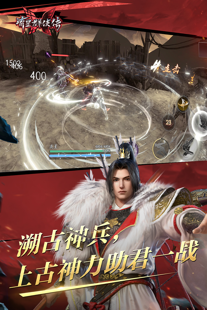 六条腿的动物有截图