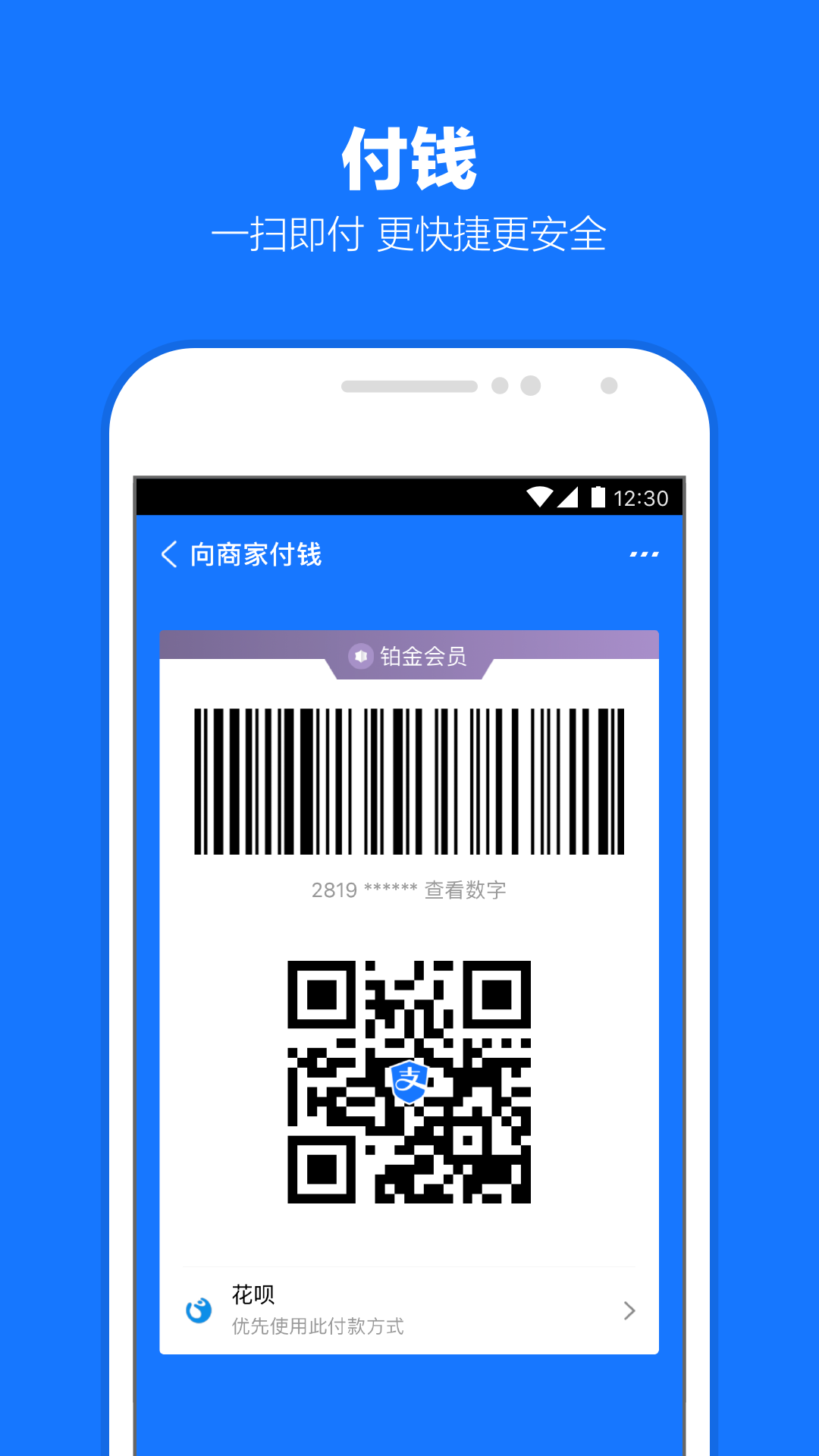 有偿求朱砂痣的这部zhibo录像截图