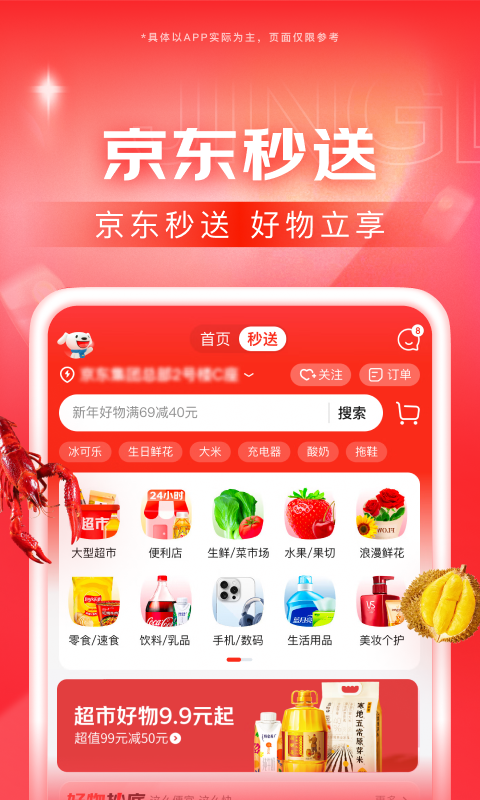 阴阳鬼胎高清电影视频截图