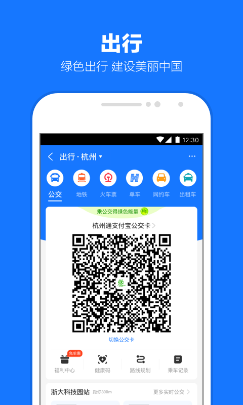 最后一个阴阳师在线观看免费截图