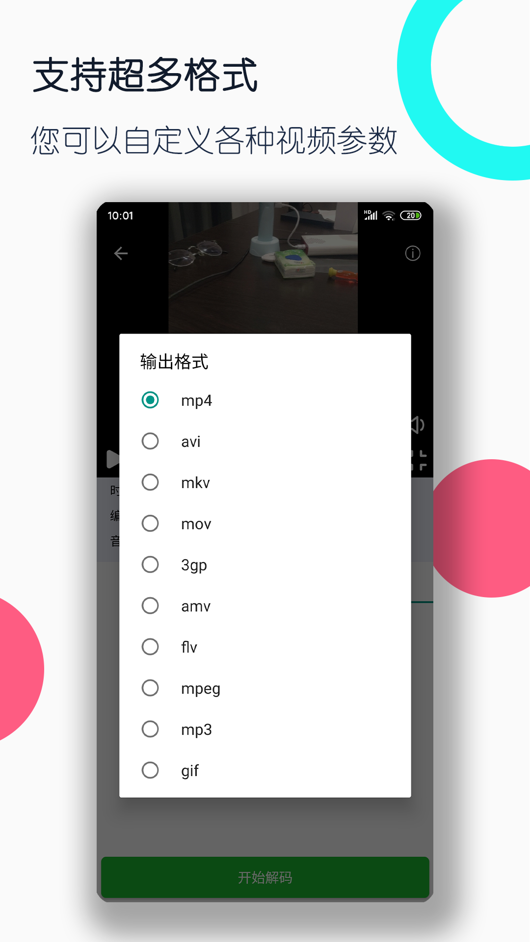 四条腿长尾巴的爬行动物有哪些截图