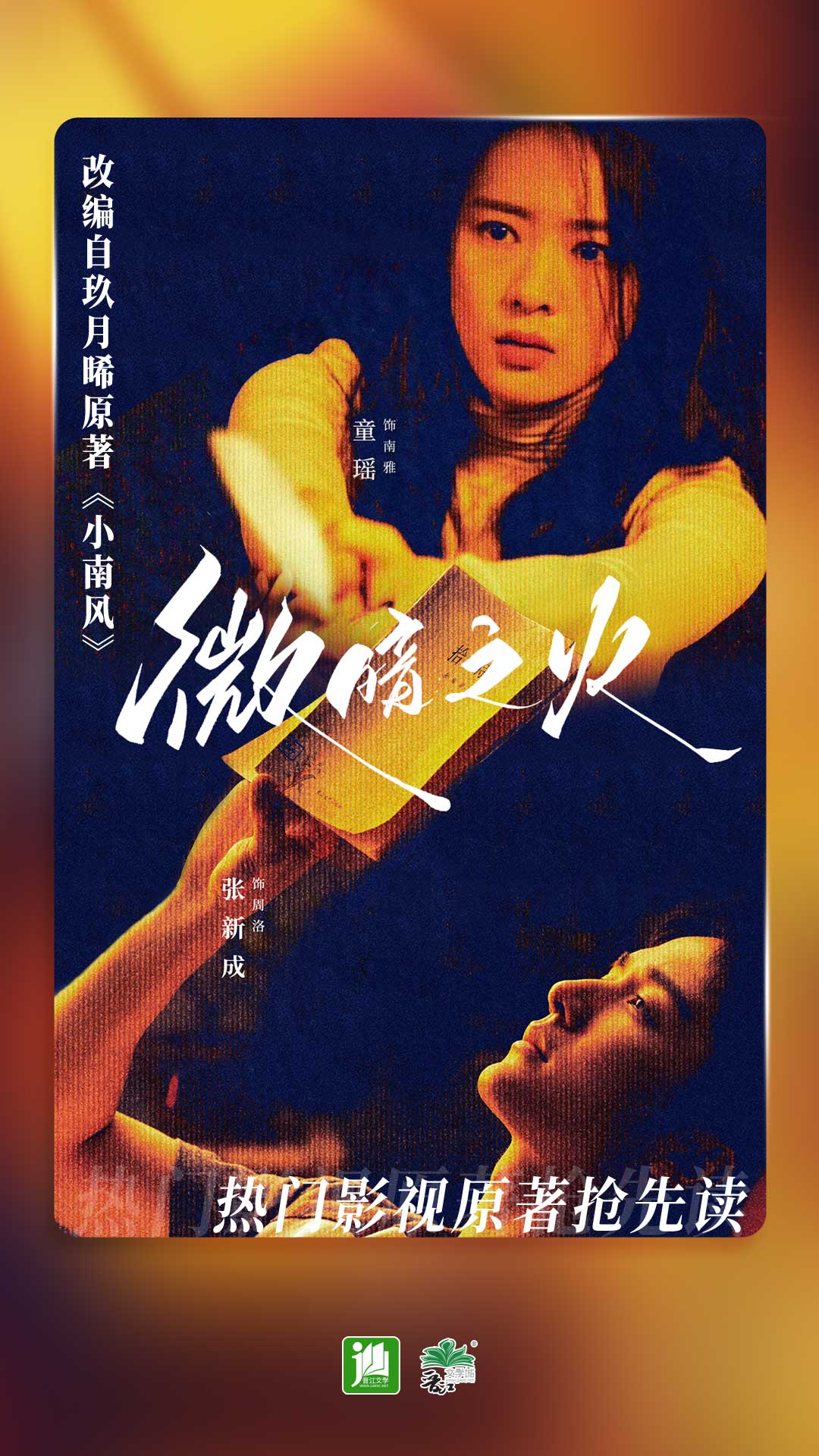 阳间诡事小说免费阅读截图