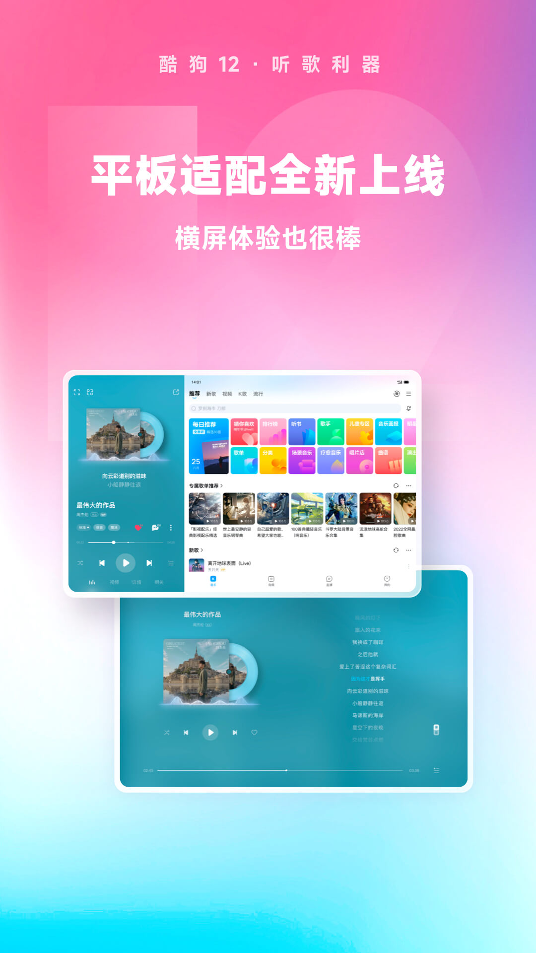 常见多腿爬虫截图