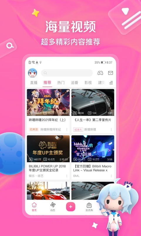 阴阳鬼故事第1集截图
