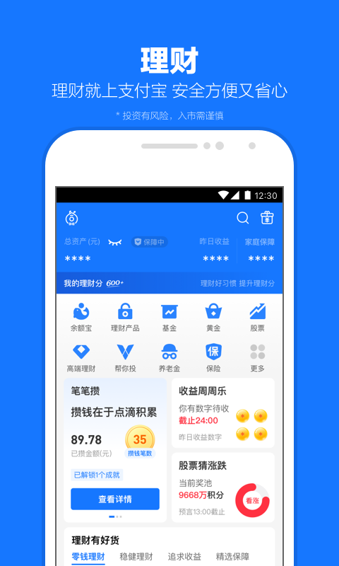 桃鹿文文文截图