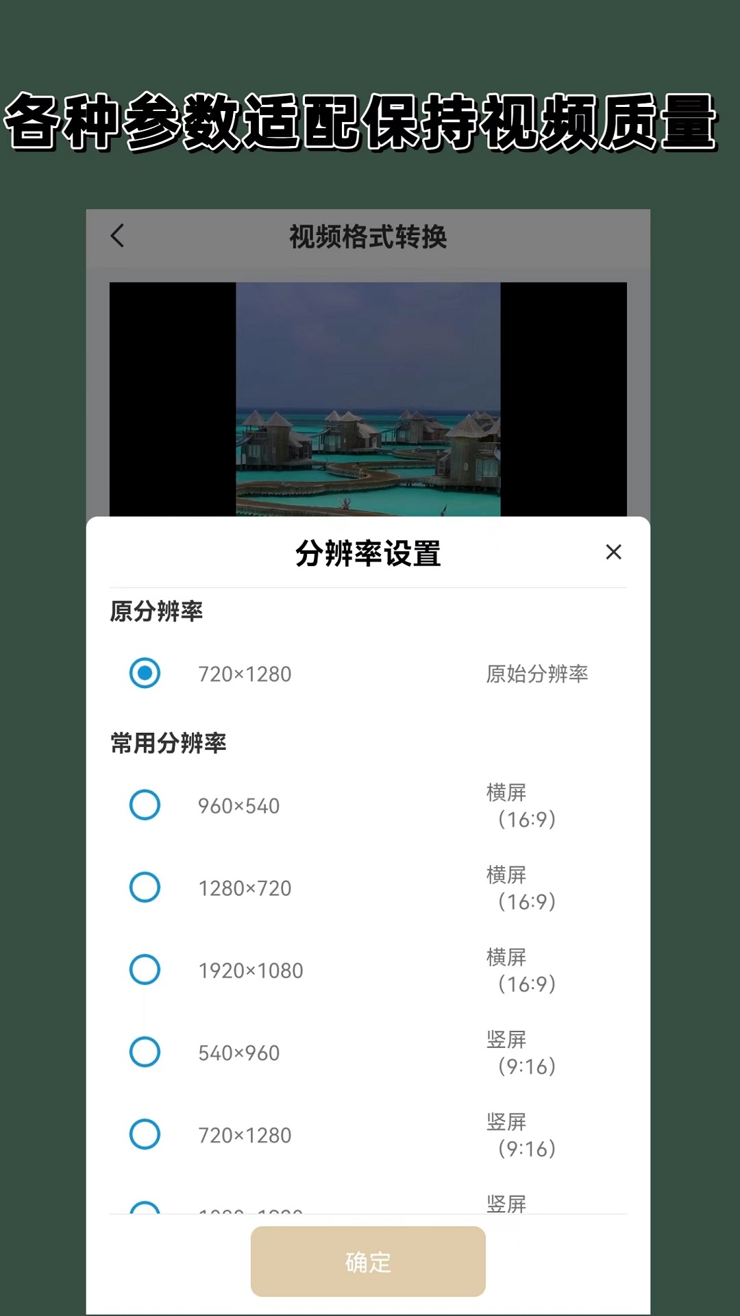 有偿求朱砂痣的这部zhibo录像截图