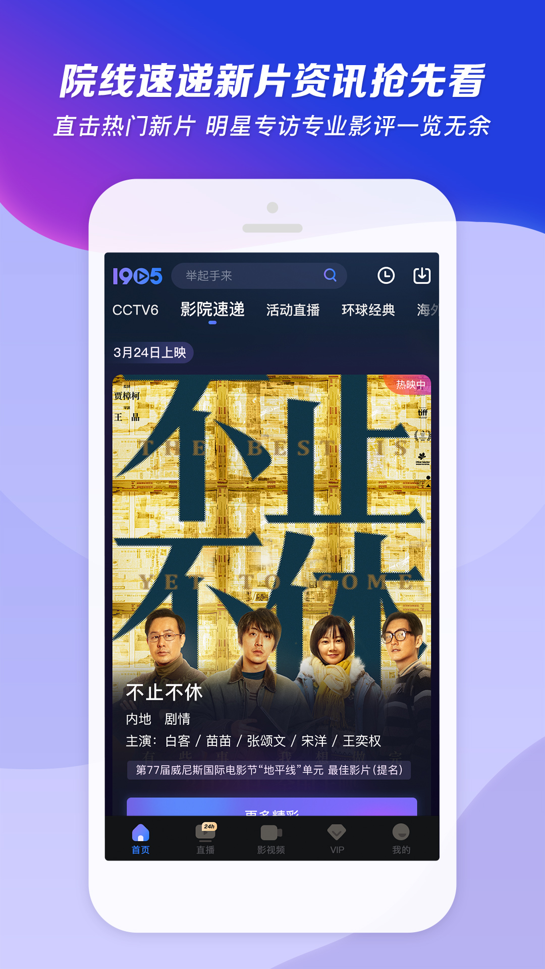 桃鹿文文文截图