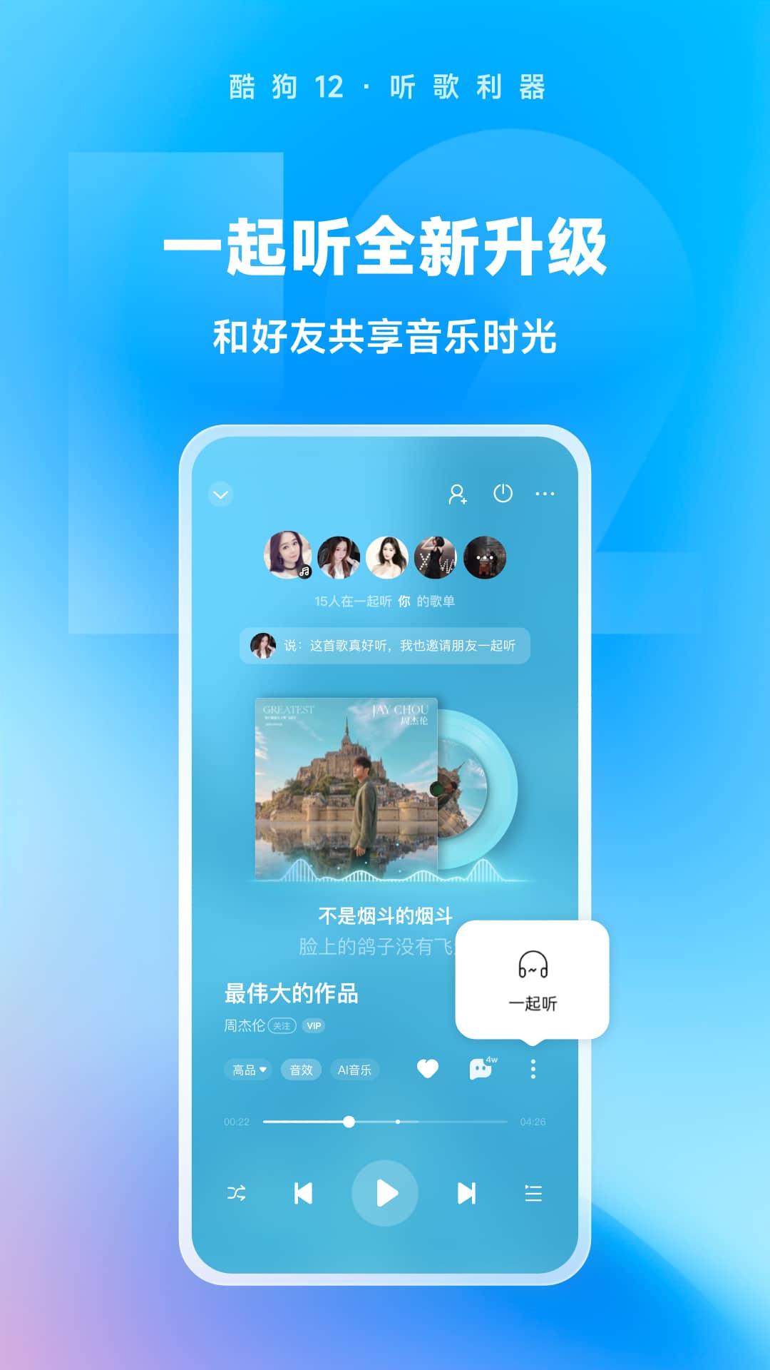 六条腿的动物有截图