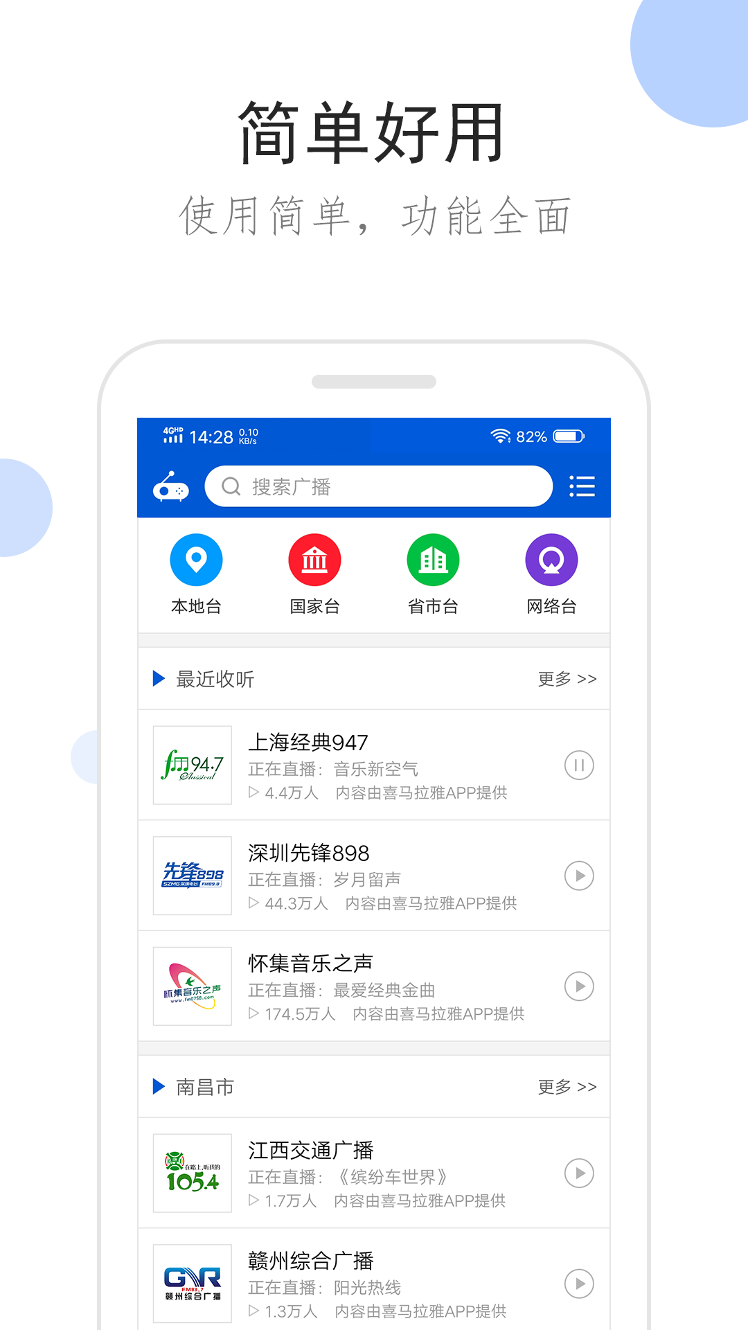 小女孩骑电动车的动漫截图