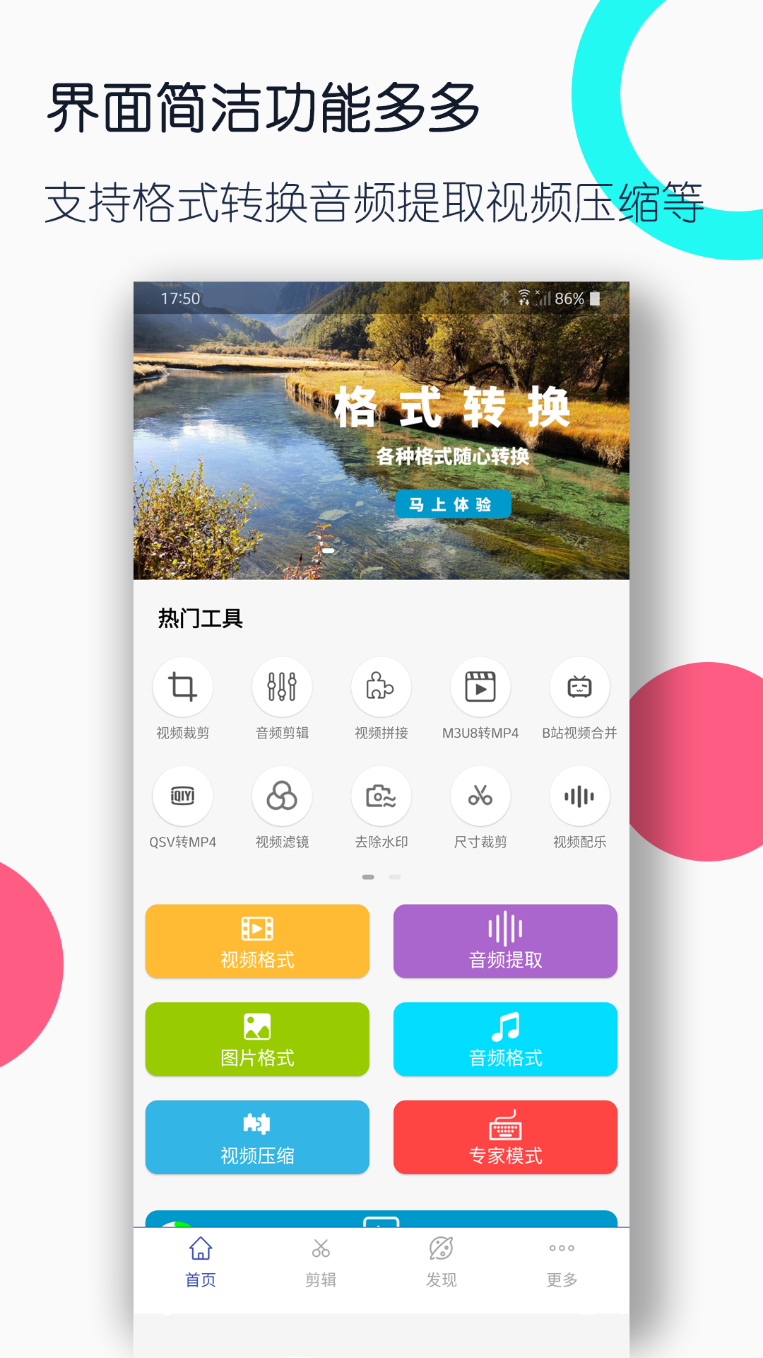 四条腿长尾巴的爬行动物有哪些截图