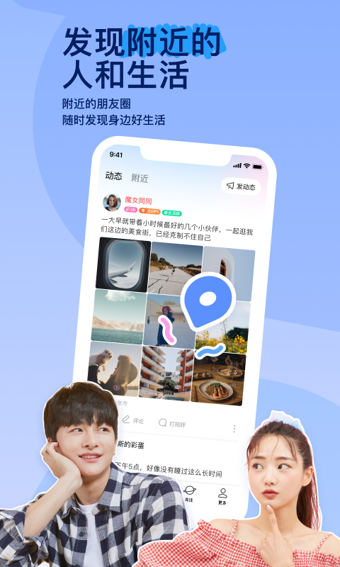 最后一个阴阳师在线观看免费截图