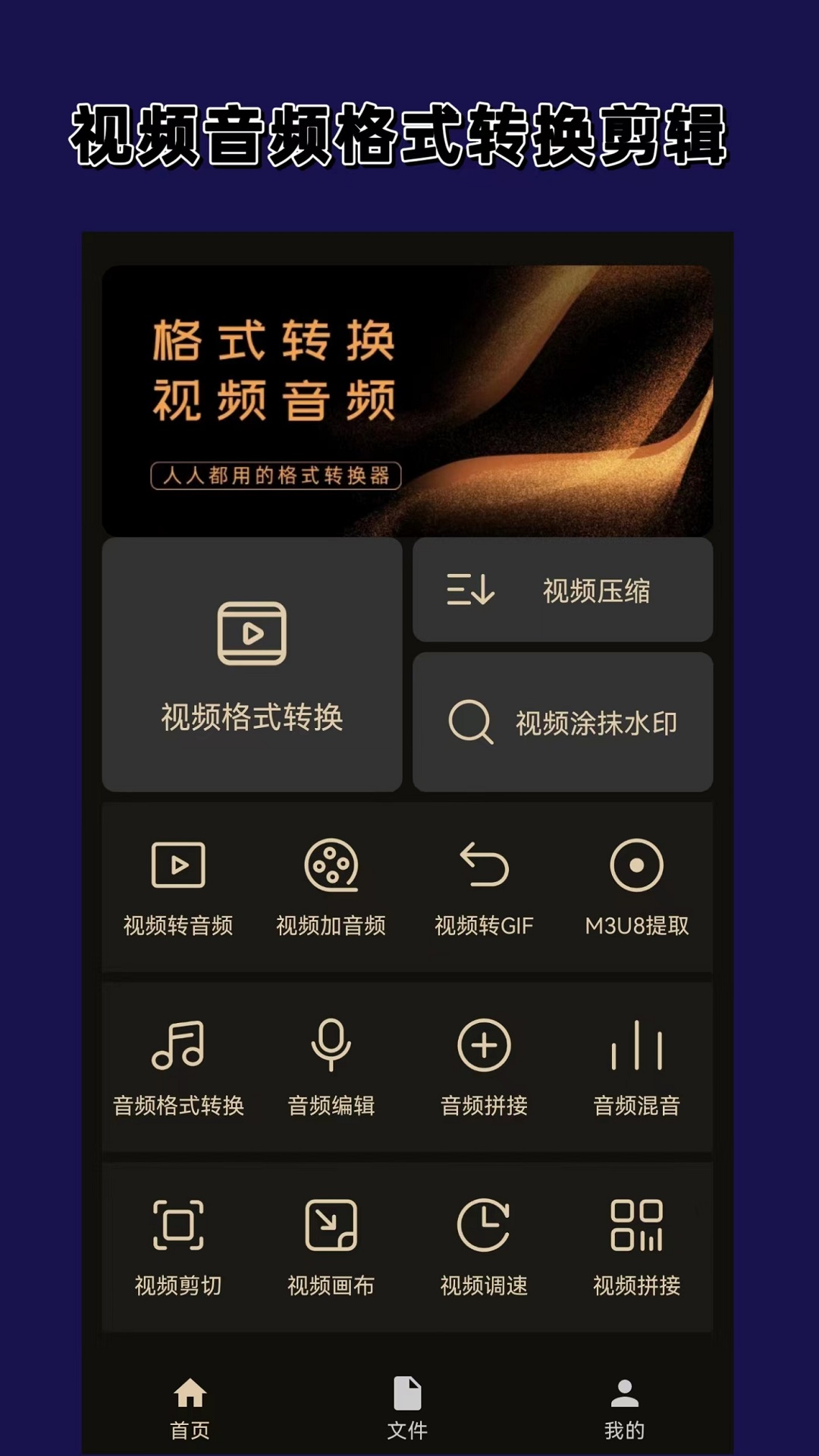 网吧电脑如何调声音截图