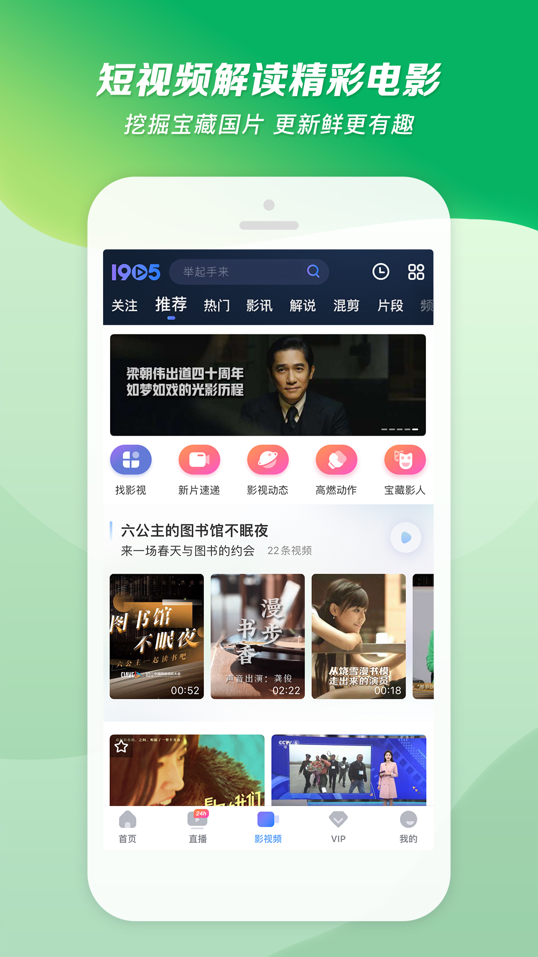 亲身经历是什么短语截图
