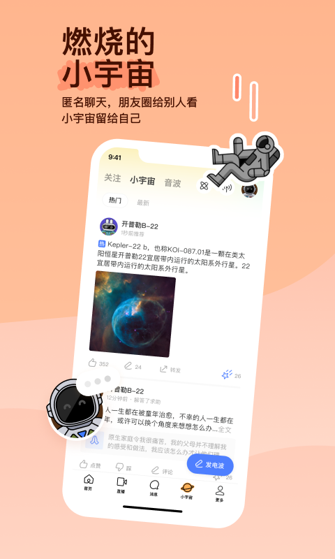 小说谋权红颜免费阅读截图
