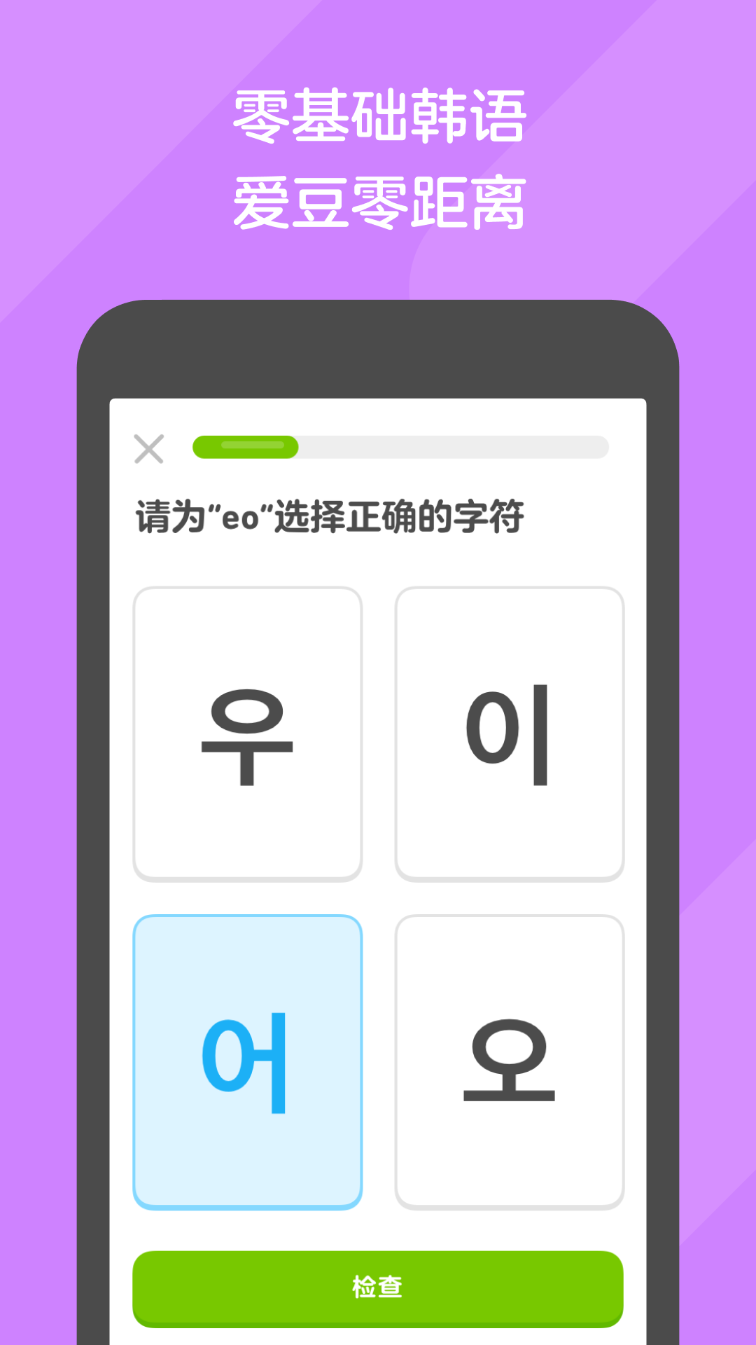 我的真实圈养经历1截图