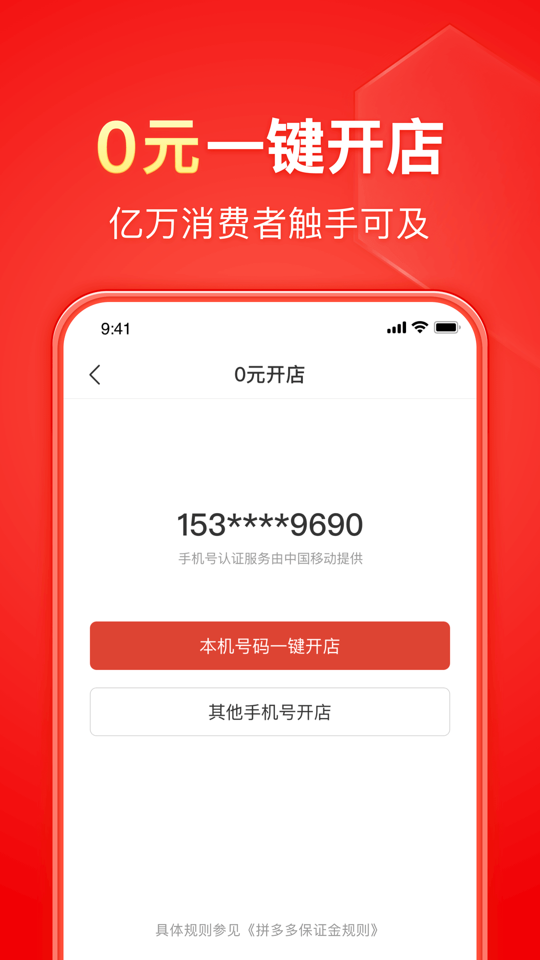 朵朵s截图