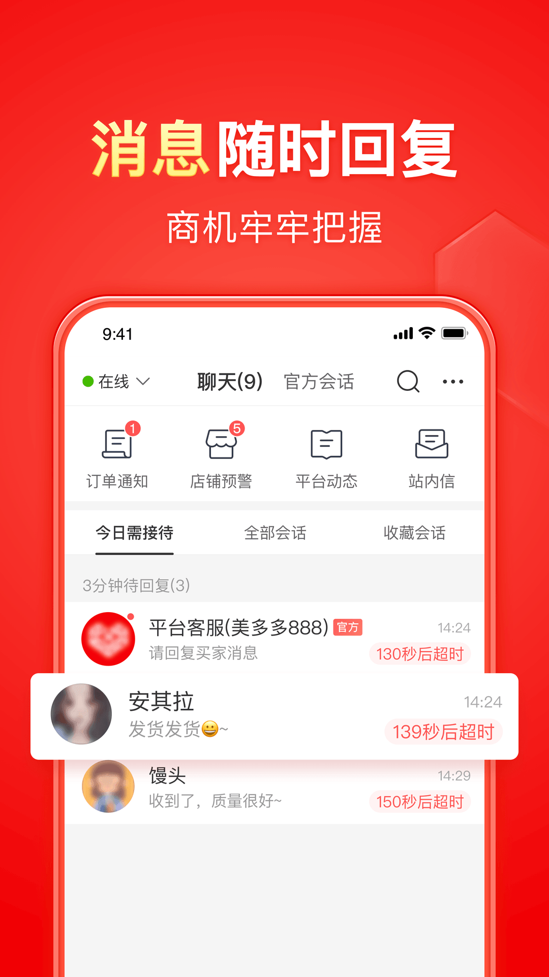 网吧电脑如何调声音截图