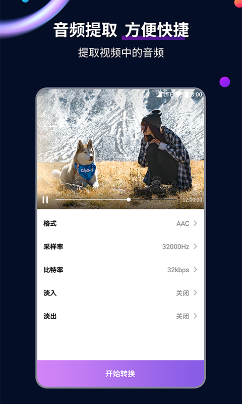 六条腿的动物有截图