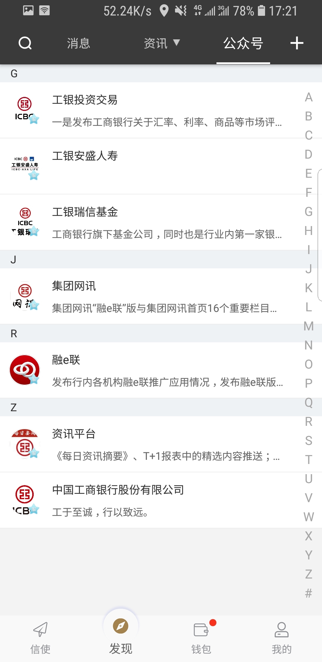 亲身经历是什么短语截图