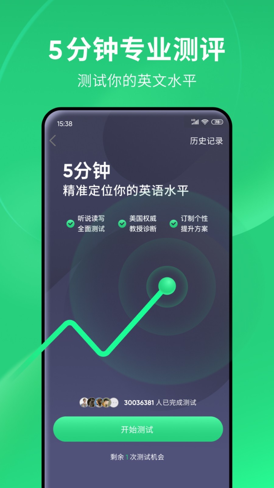加厚连裤袜哪个牌子好截图