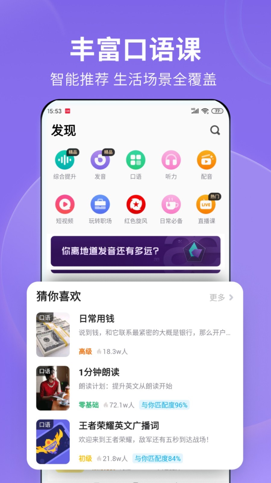 阴阳鬼故事第1集截图