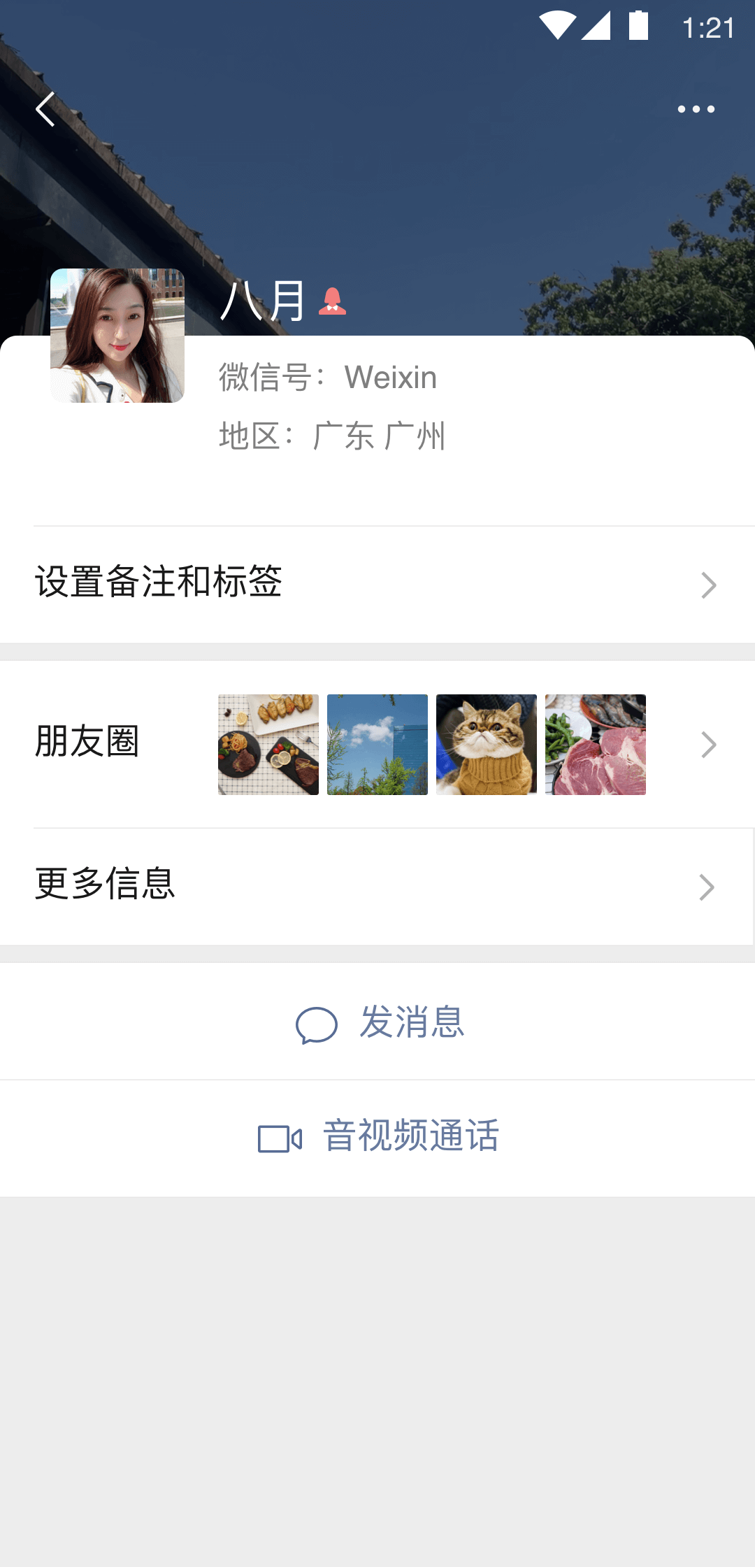 加厚连裤袜哪个牌子好截图